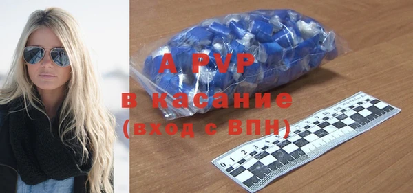 mdpv Волосово