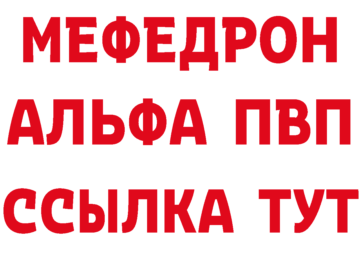 АМФ Розовый вход дарк нет OMG Комсомольск-на-Амуре