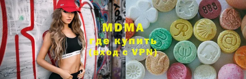 MDMA молли Комсомольск-на-Амуре